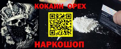 хмурый Аргун