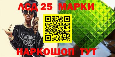 молекула духа Бийск