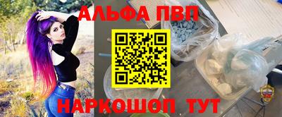 каннабис Апрелевка