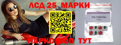 экстази Беслан