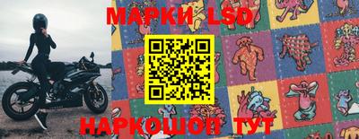 молекула духа Бийск