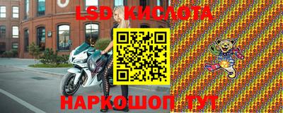 молекула духа Бийск