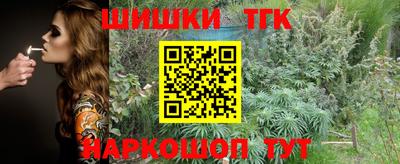 каннабис Апрелевка
