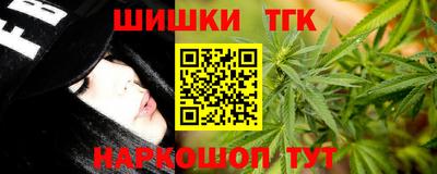 альфа пвп Апшеронск