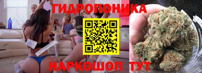 каннабис Апрелевка