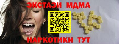каннабис Апрелевка