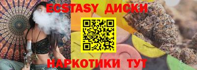 альфа пвп Апшеронск