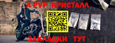 каннабис Апрелевка