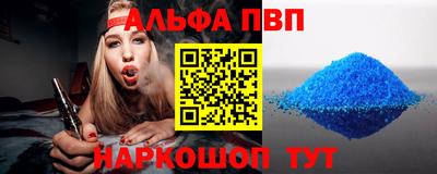 экстази Беслан