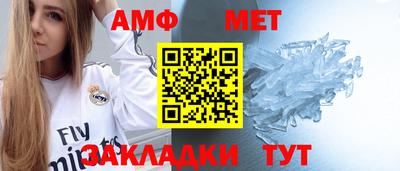 альфа пвп Апшеронск