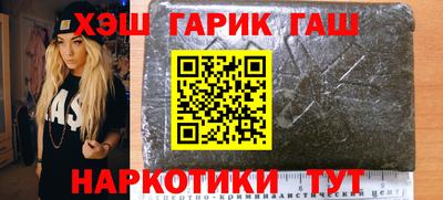 каннабис Апрелевка