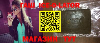 экстази Беслан