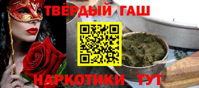 альфа пвп Апшеронск