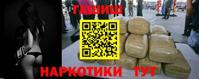 экстази Беслан