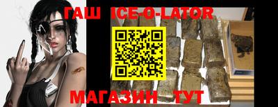 экстази Беслан