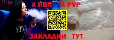 прущие крисы Беслан