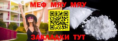 экстази Беслан