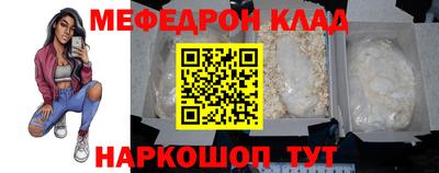 альфа пвп Апшеронск
