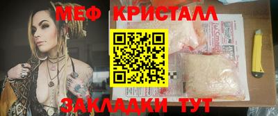 молекула духа Бийск