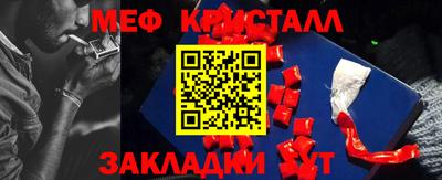 молекула духа Бийск