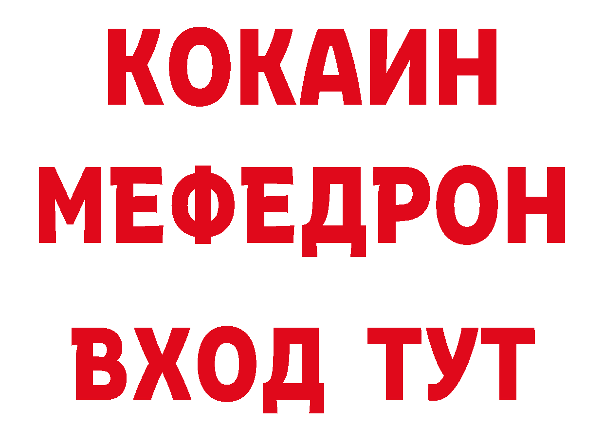 БУТИРАТ BDO зеркало маркетплейс ОМГ ОМГ Владимир