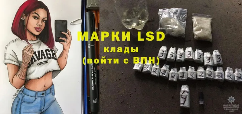 LSD-25 экстази кислота  Владимир 