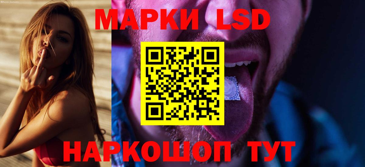 Владимир  LSD-25 экстази ecstasy  Вход с VPN  LSD-25 экстази  ЛСД экстази кислота 