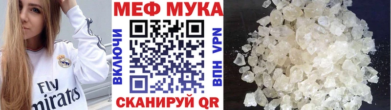 darknet формула  гидра сайт  Меф 4 MMC  Владимир  сколько стоит 