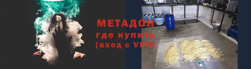 МЕТАДОН VHQ  Владимир 