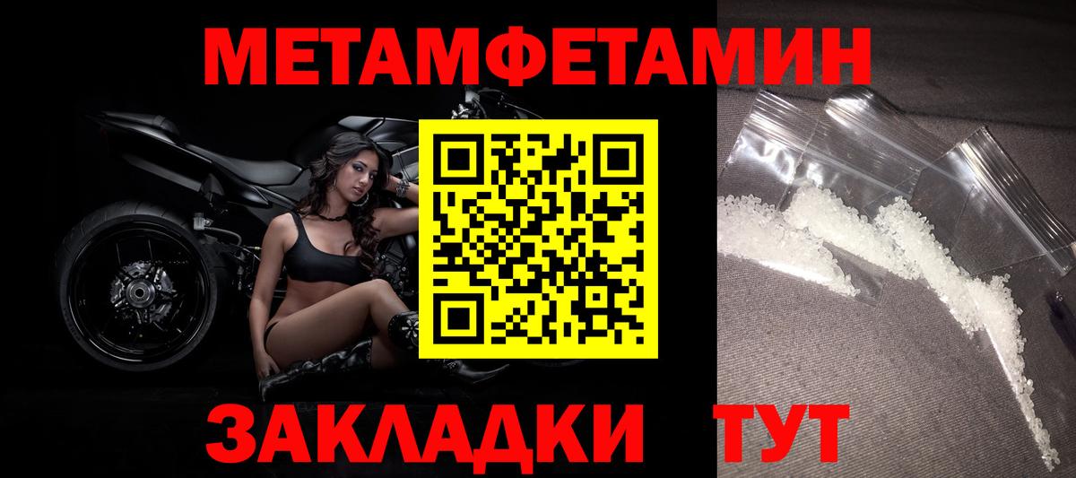 Метамфетамин винт  Первитин  Владимир  Метамфетамин винт 