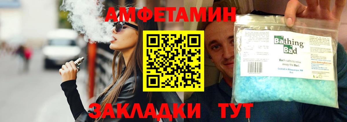 Метамфетамин Декстрометамфетамин 99.9%  Метамфетамин Декстрометамфетамин 99.9%  Метамфетамин  Вход с VPN  Владимир 