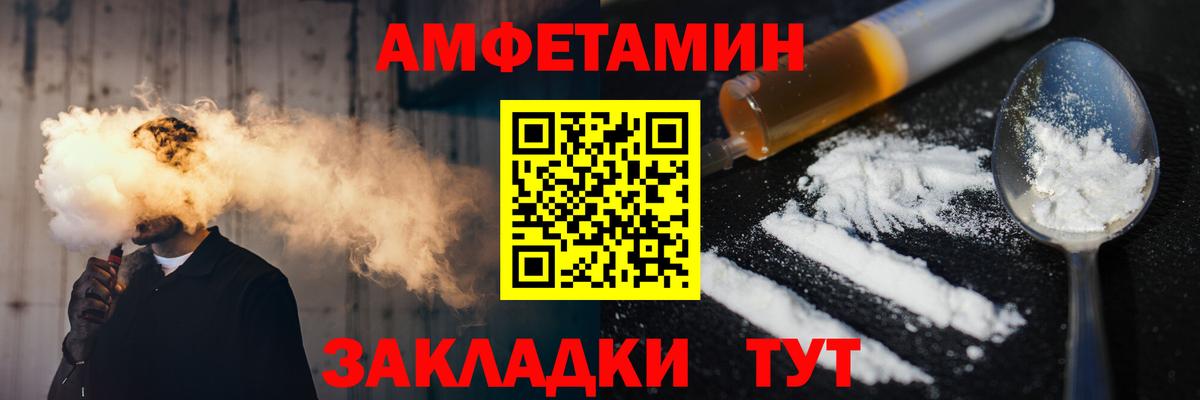 Метамфетамин Декстрометамфетамин 99.9% Владимир