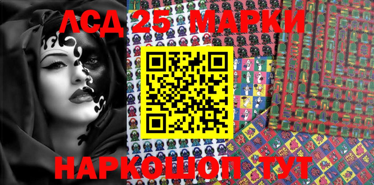 Наркотические марки 1500мкг Владимир