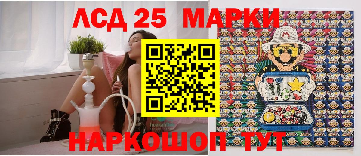 Наркотические марки 1500мкг Владимир