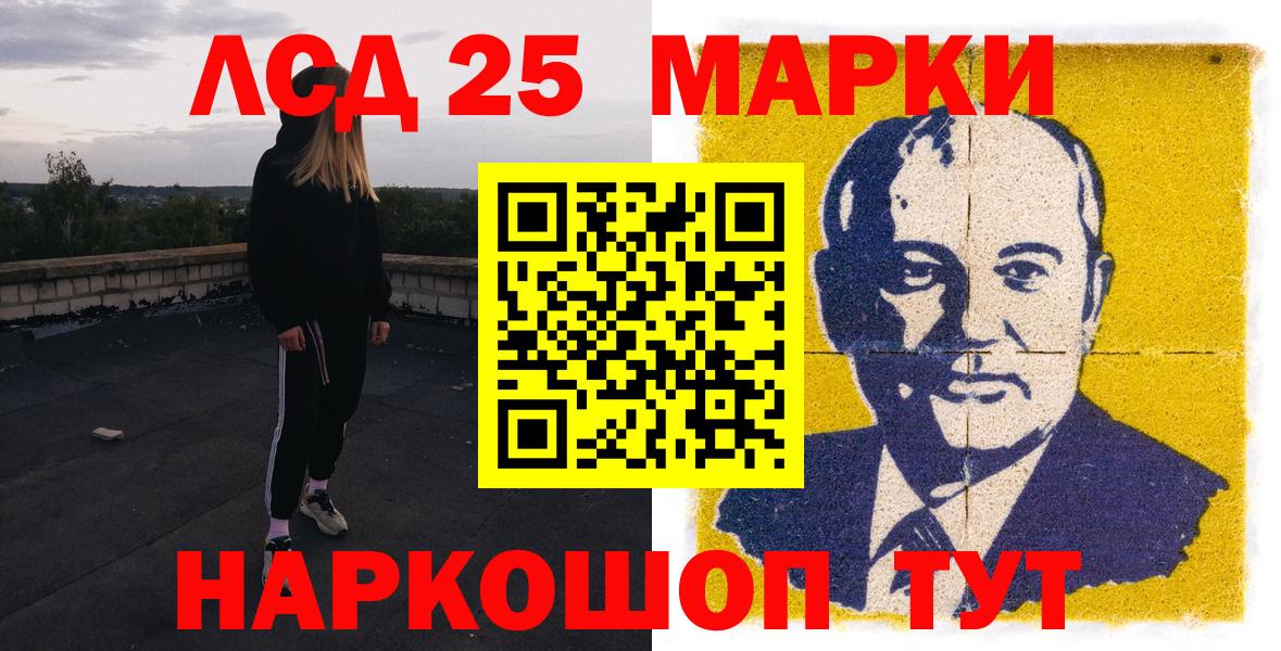 Владимир  Наркотические марки  Вход с VPN  Марки NBOMe 1500мкг 