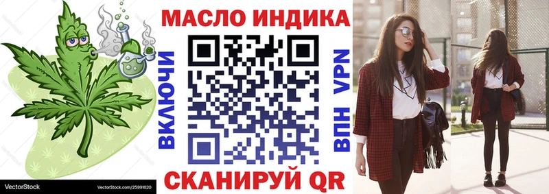 Дистиллят ТГК THC oil  Владимир 