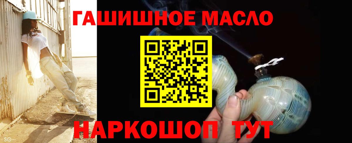 купить   Вход с VPN  Владимир  Дистиллят ТГК вейп 