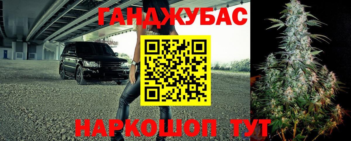 Канабис THC 21% Владимир