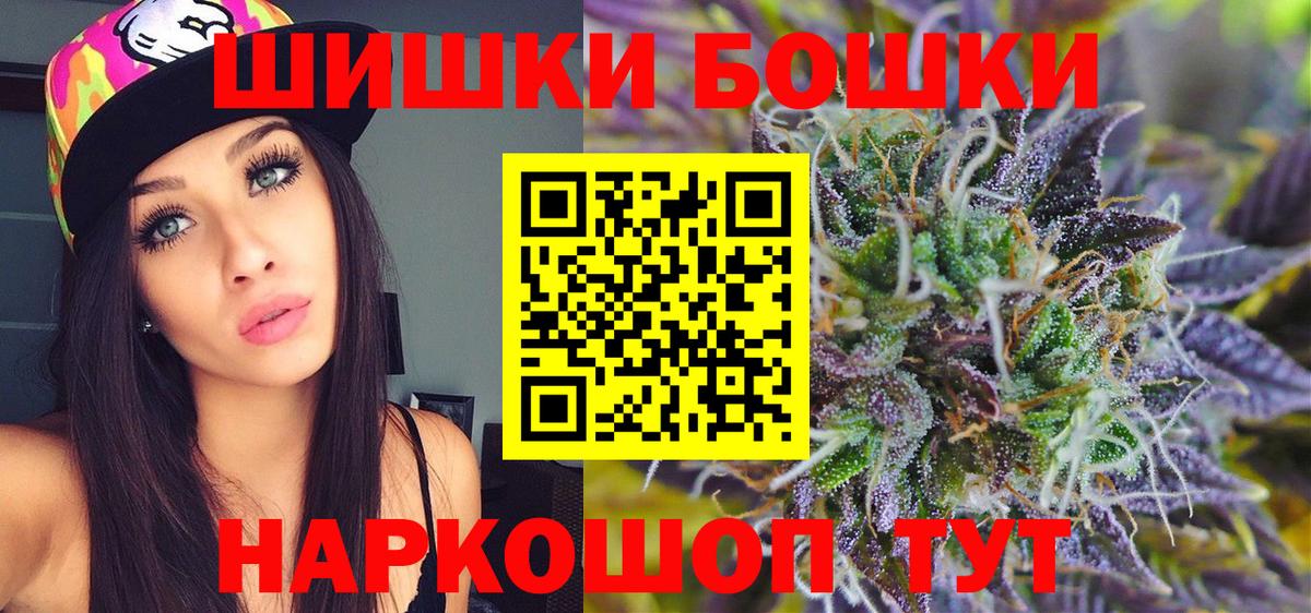 Владимир  Бошки Шишки THC 21%  МАРИХУАНА White Widow  МАРИХУАНА конопля  Вход с VPN  Бошки марихуана SATIVA & INDICA 